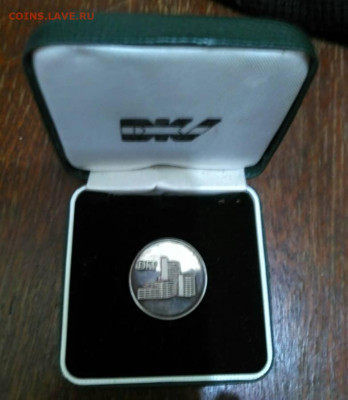 жетон DKV на опознание и оценку. В родной коробочке - WhatsApp Image 2020-11-11 at 13.11.57