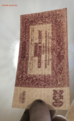 250 рублей 1920 год Юг России UNC до 13.11 в 22.20 мск - IMG_20201111_102913_copy_2727x4427