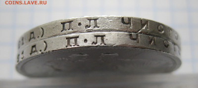1 рубль 1924-2 штуки с 200 - IMG_2094.JPG