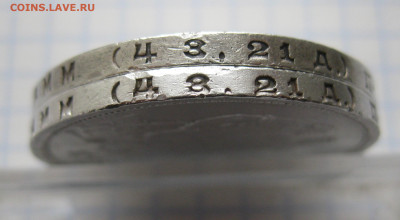 1 рубль 1924-2 штуки с 200 - IMG_2093.JPG