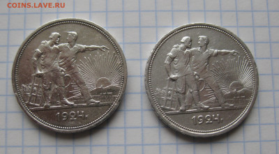 1 рубль 1924-2 штуки с 200 - IMG_2088.JPG