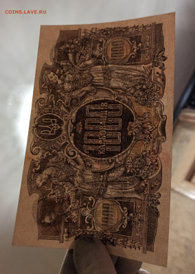 1000 Карбованцев 1918 год  UNC до 13.11 в 22.20 мск - IMG_20201111_104506_copy_2417x3406