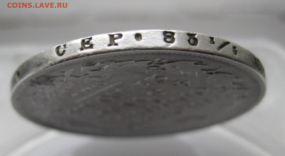 1 рубль 1813 с 200 - IMG_2042.JPG