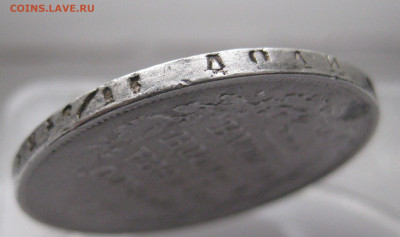 1 рубль 1813 с 200 - IMG_2040.JPG
