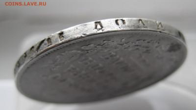 1 рубль 1813 с 200 - IMG_2039.JPG
