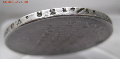 1 рубль 1813 с 200 - IMG_2038.JPG