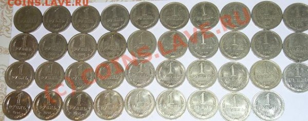 1 рубль 1961г по 1991г - руб 1.JPG