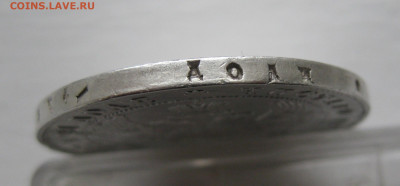 1 рубль 1842 с 200 - IMG_2072.JPG