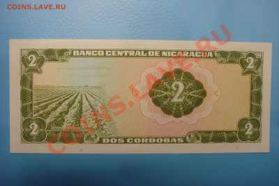Боны мира (пополняемая) - DSC00383.JPG