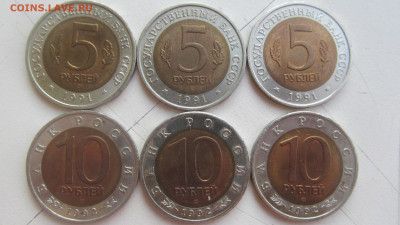 красная книга 5 руб 3 шт 10 руб 3 шт  до 14 11 20 в 22-00 - IMG_6431[1].JPG