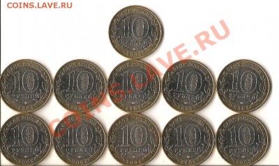 Москва 11шт отличные (до 29.09 окнчание в 22.00) - москва 3-3 001
