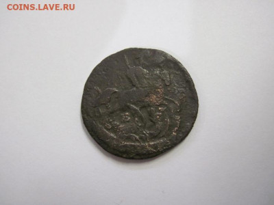 Деньга 1795 ем до 13.11.20 - IMG_0046.JPG