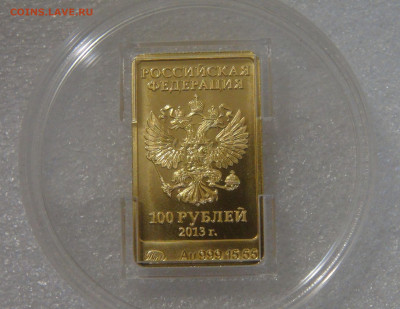 2 OZ 999 - DSC01785.JPG