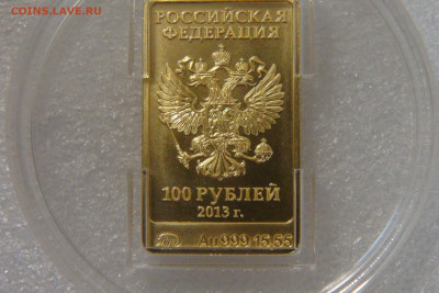 2 OZ 999 - DSC01783.JPG