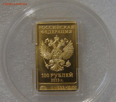 2 OZ 999 - DSC01781.JPG