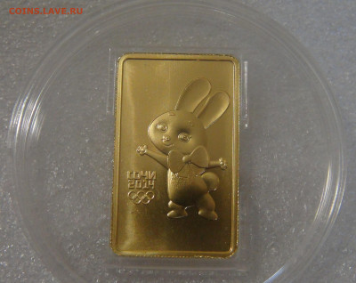 2 OZ 999 - DSC01776.JPG