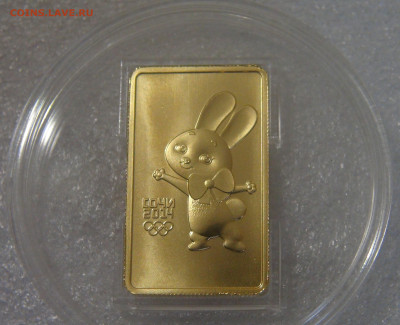 2 OZ 999 - DSC01774.JPG