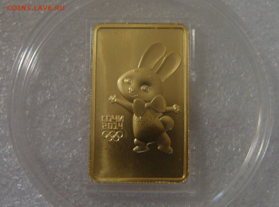 2 OZ 999 - DSC01773.JPG