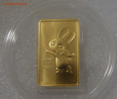 2 OZ 999 - DSC01772.JPG