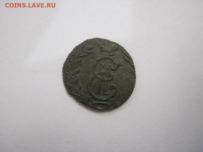 Полушка 1768 Сибирь    до 13.11.20 - IMG_0056.JPG