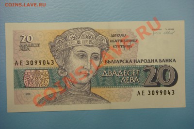 Боны мира (пополняемая) - DSC00386.JPG