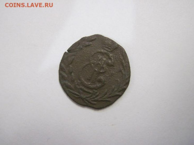 Полушка 1779 Сибирь    до 13.11.20 - IMG_0064.JPG