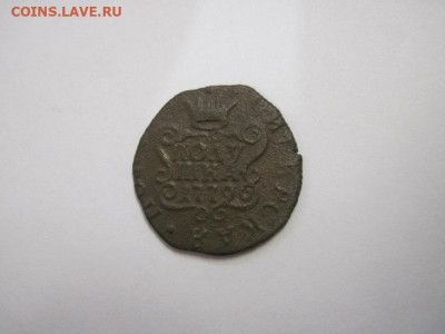 Полушка 1779 Сибирь    до 13.11.20 - IMG_0061.JPG