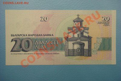 Боны мира (пополняемая) - DSC00387.JPG