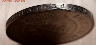 50 Копеек 1921 года АГ AUnc до 15.11.22.00 - 20201109_224137