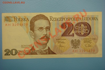 Боны мира (пополняемая) - DSC00388.JPG