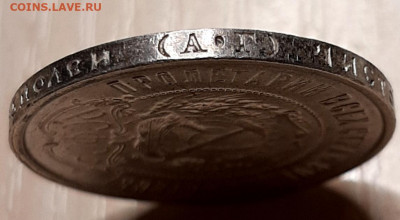 50 Копеек 1921 года АГ AUnc до 15.11.22.00 - 20201109_224043