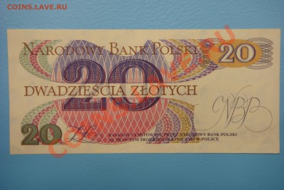 Боны мира (пополняемая) - DSC00389.JPG