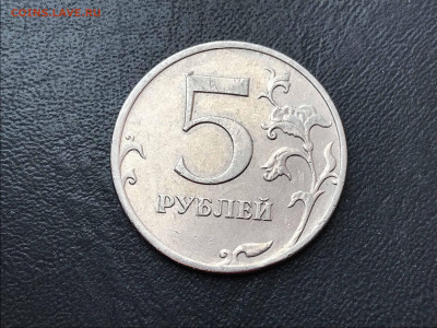 5 рублей 2011 ммд в КРАСНОЙ плакировке (!) - обсуждение-6