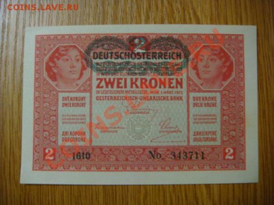 -v- Австрия 2 кроны 1917 до 30.09(21.00) - DSC04663.JPG