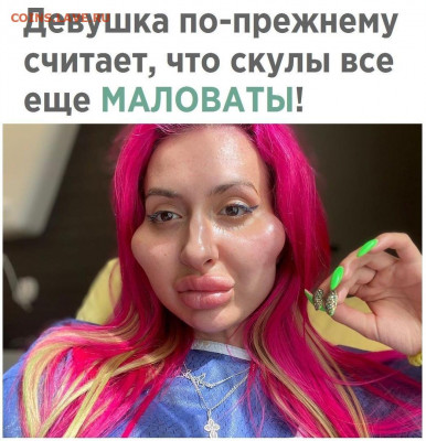 юмор - Q0Wf5iYT_18