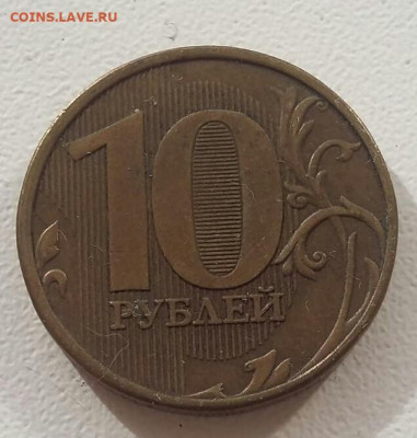10 рублей 2011 и 2012 годов полные расколы до 13.11.2020г. - 83