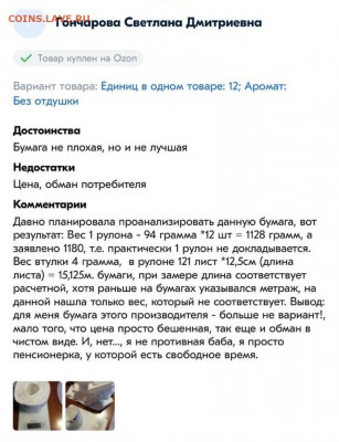 юмор - zXqILZEymBs