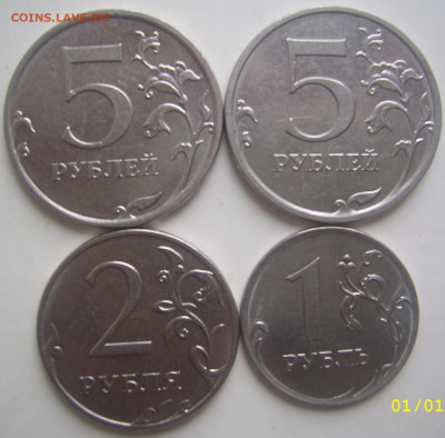 5 руб 2019 шт. А2,Б, 2 руб 2019 шт. Б,1 2019 шт.В до 12.11 - 5 2 1 реверсы