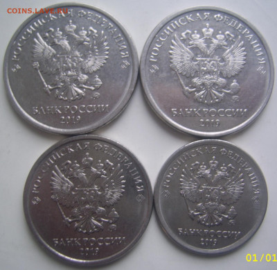 5 руб 2019 шт. А2,Б, 2 руб 2019 шт. Б,1 2019 шт.В до 12.11 - 5 2 1 аверсы