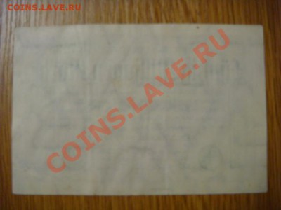 -v- Германия 50 млн.марок 1923 зел.№ до 30.09(21.00) - DSC04656.JPG