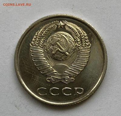 20 коп 1966 Наборная до 14.11.2020 - IMG_4995.JPG