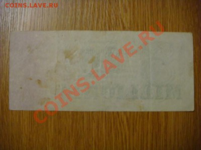 -v- Германия 20 млн.марок 1923 до 30.09(21.00) - DSC04658.JPG