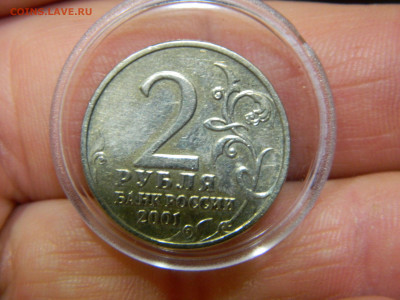 2 РУБЛЯ ГАГАРИН БЕЗ ДВОРА до 18.11.20 22.00 - 5.JPG