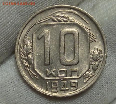 20к 1940, 10к 1948, 1949 штемпельные с 200 до 12.11.20 - IMG_20201111_144207