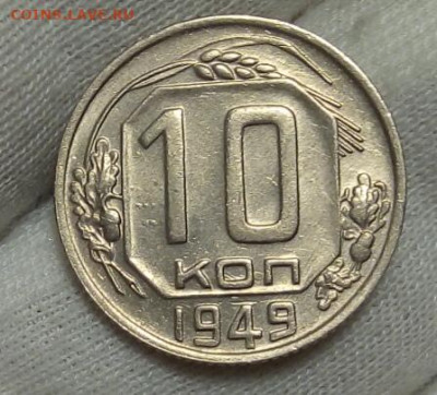 20к 1940, 10к 1948, 1949 штемпельные с 200 до 12.11.20 - IMG_20201111_144227