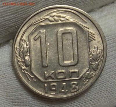 20к 1940, 10к 1948, 1949 штемпельные с 200 до 12.11.20 - IMG_20201111_144313