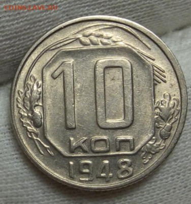 20к 1940, 10к 1948, 1949 штемпельные с 200 до 12.11.20 - IMG_20201111_144342