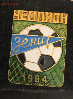 Зенит и СКА - 800E4374-38C3-4C31-A966-5D81EF498817