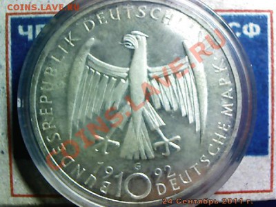 10 Deutsche Mark - 625er Silber 1992 г. На оценку - imm_2011_09_24_14_34_31_953.JPG