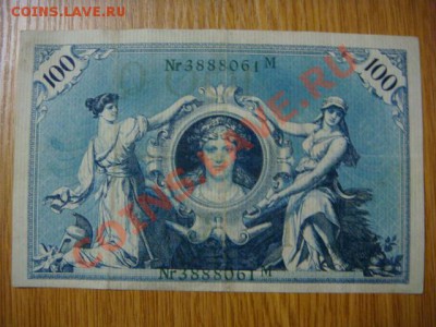 -v- Германия 100 марок 1908 зел. до 30.09(21.00) - DSC04651.JPG
